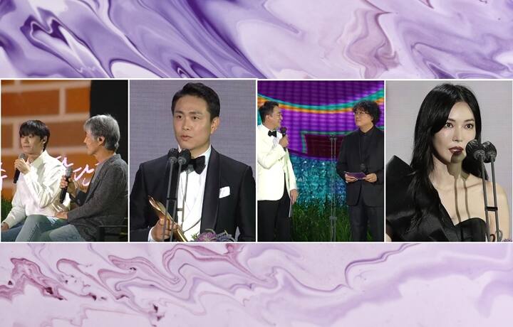 Best Moments - 57th Baeksang Arts Awards